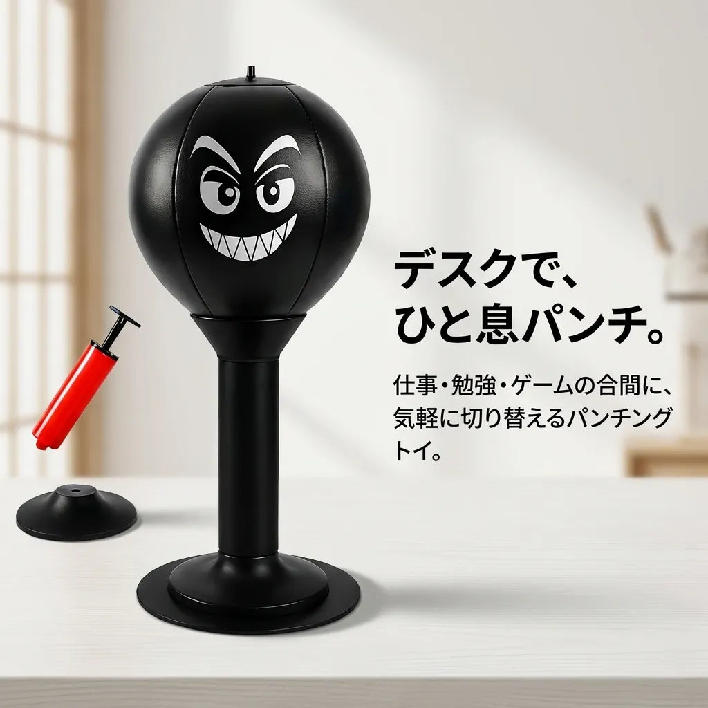 NICOMO リセットパンチ
