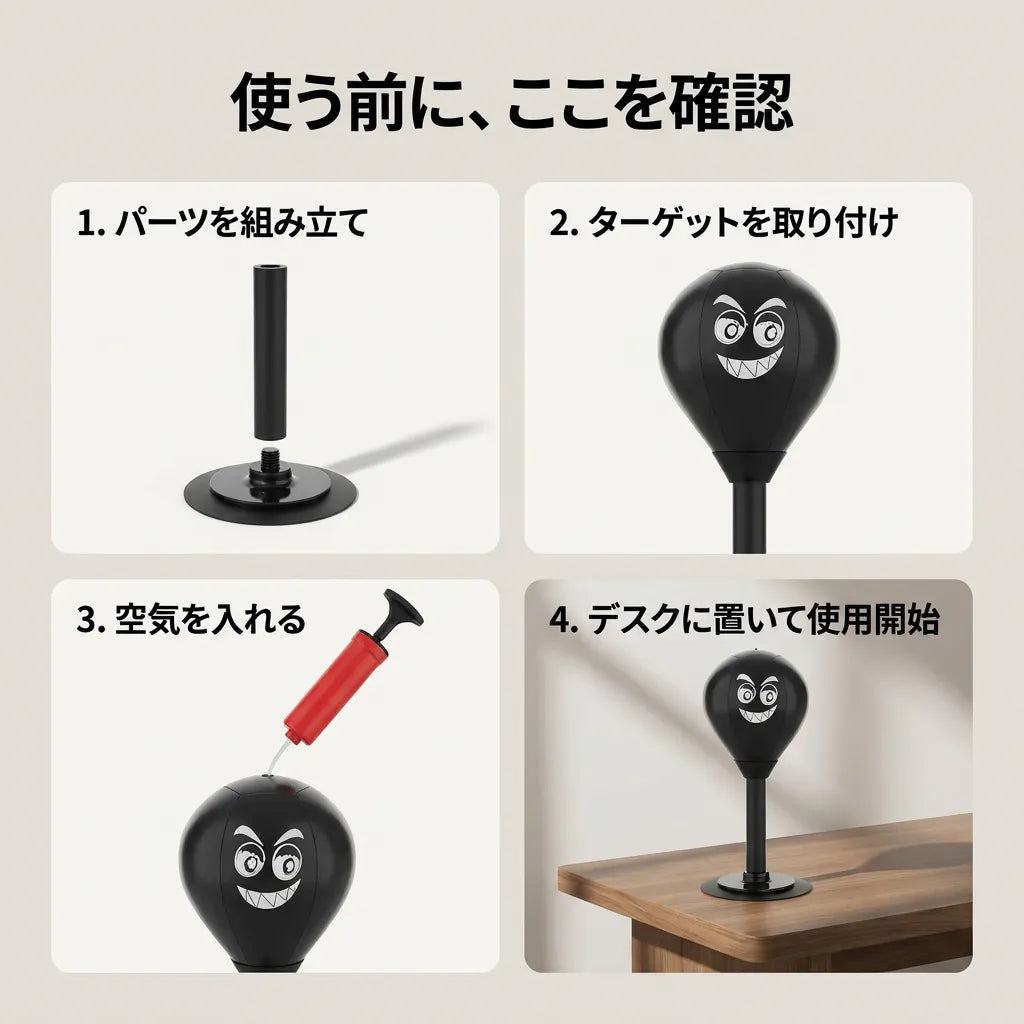 NICOMO リセットパンチ