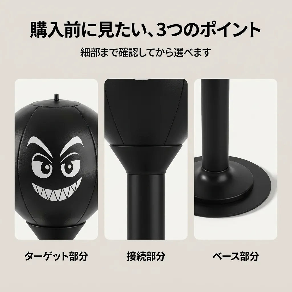 NICOMO リセットパンチ