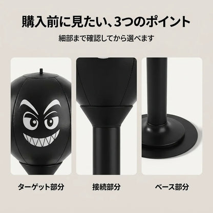 NICOMO リセットパンチ