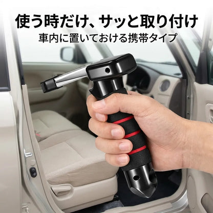 NICOMO カーアシストグリップ