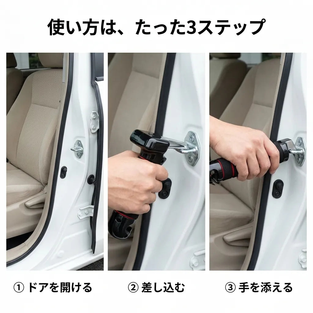 NICOMO カーアシストグリップ