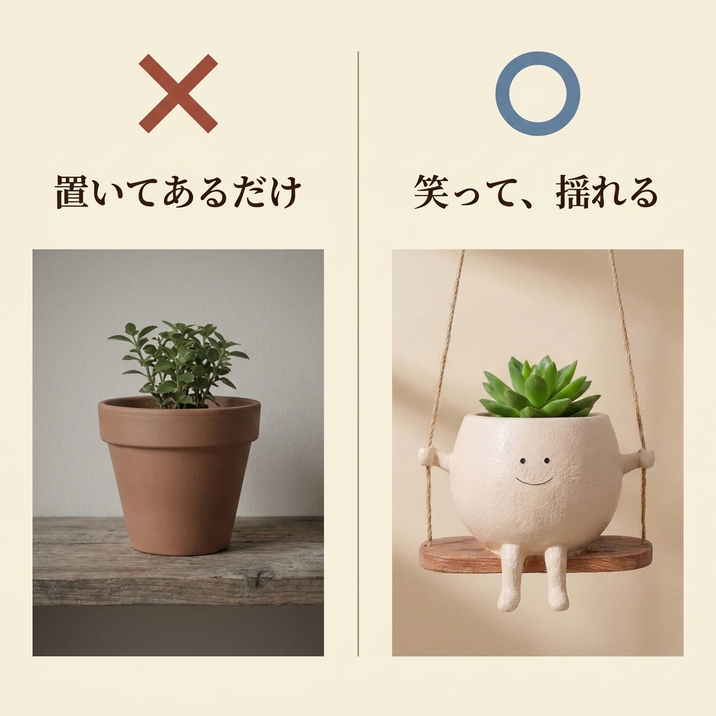 NICOMO スマイルプランター