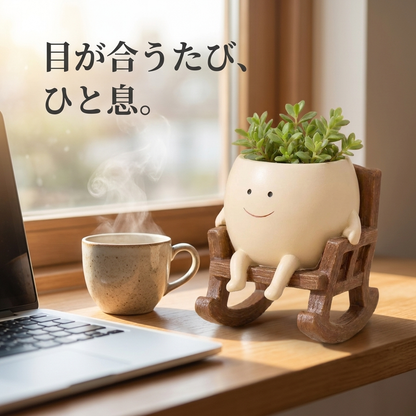 NICOMO スマイルプランター