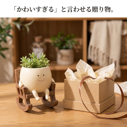 NICOMO スマイルプランター