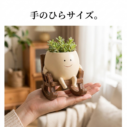 NICOMO スマイルプランター