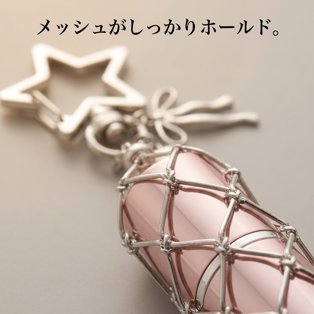 NICOMO リップホルダーチャーム