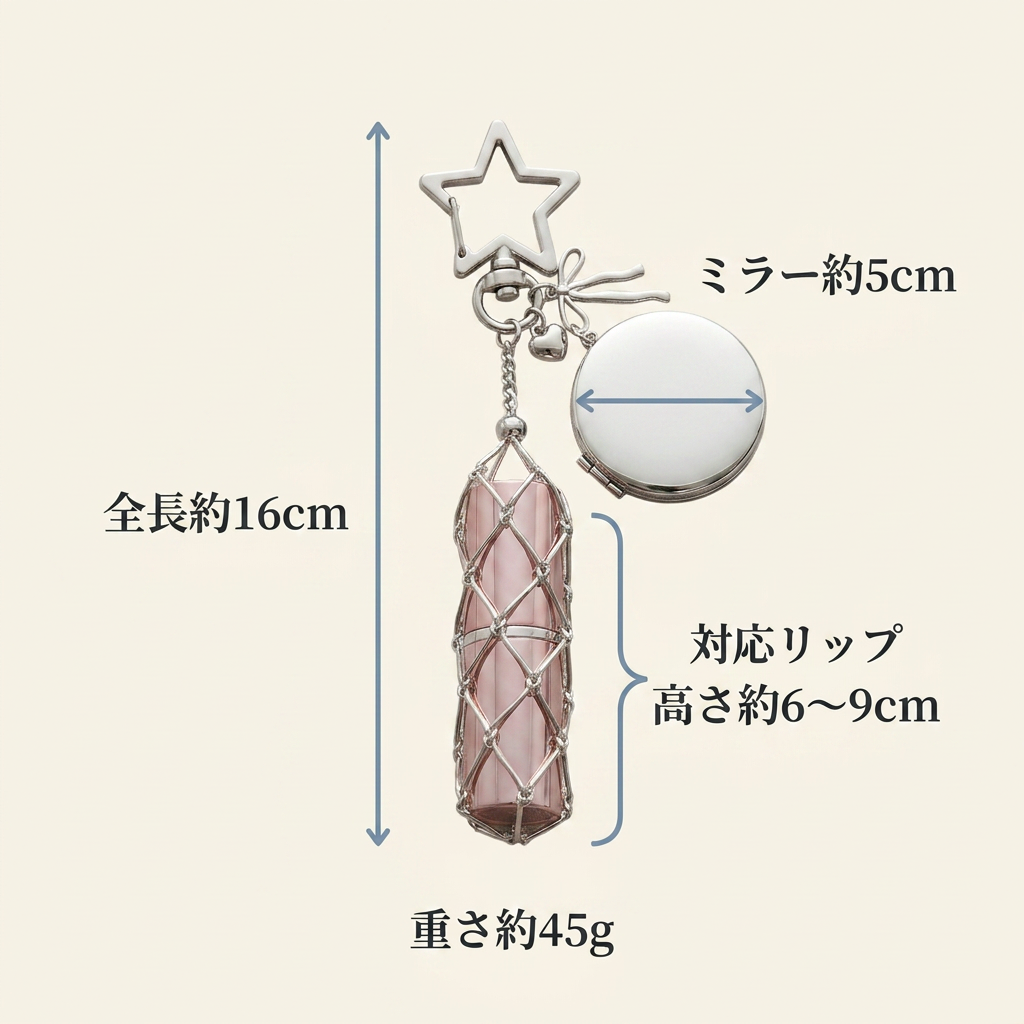 NICOMO リップホルダーチャーム