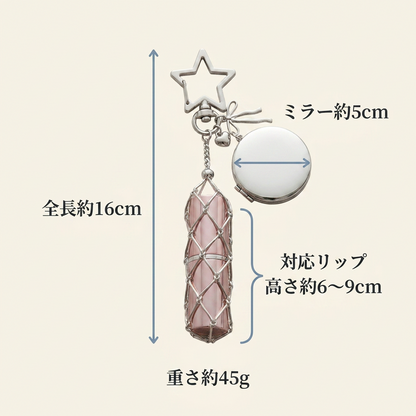 NICOMO リップホルダーチャーム