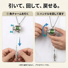 NICOMO 動くミニリールアクセサリー