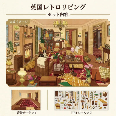 NICOMO レトロ立体シール