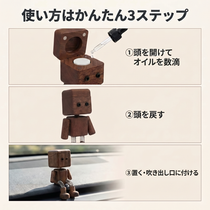 NICOMO 木のゆらゆらディフューザー