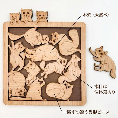 NICOMO 木のぬくもりパズル