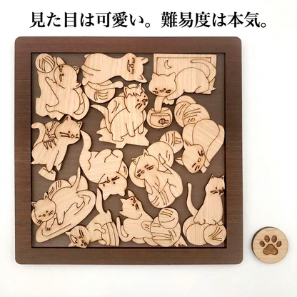 NICOMO 木のぬくもりパズル
