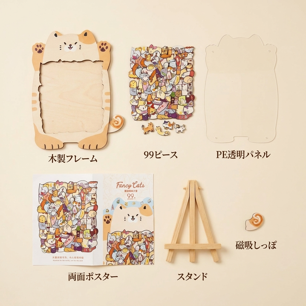 NICOMO カラフル99ねこパズル