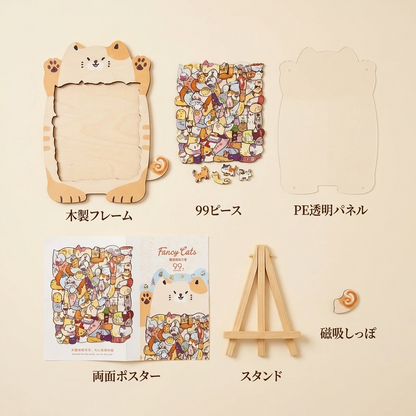 NICOMO カラフル99ねこパズル