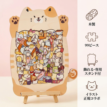 NICOMO カラフル99ねこパズル