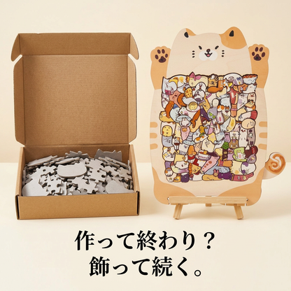 NICOMO カラフル99ねこパズル
