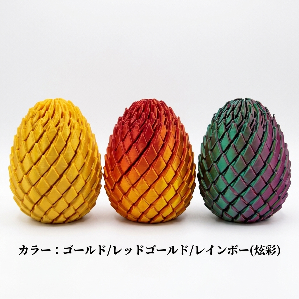 NICOMO ドラゴンエッグ