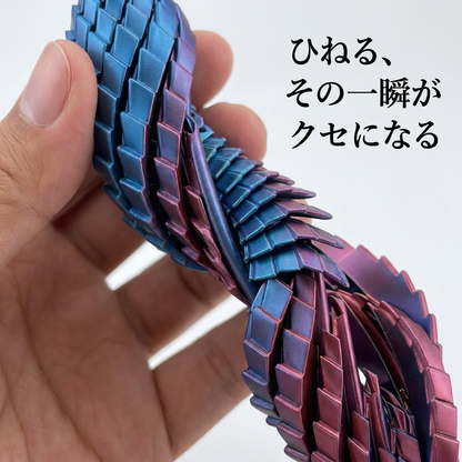 NICOMO ドラゴンエッグ