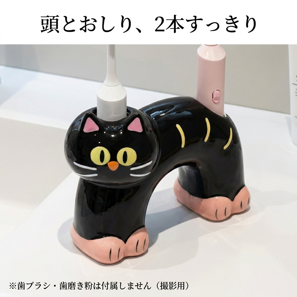 NICOMO ねこの歯ブラシスタンド