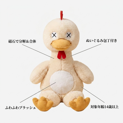NICOMO マグネットダック