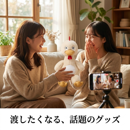 NICOMO マグネットダック