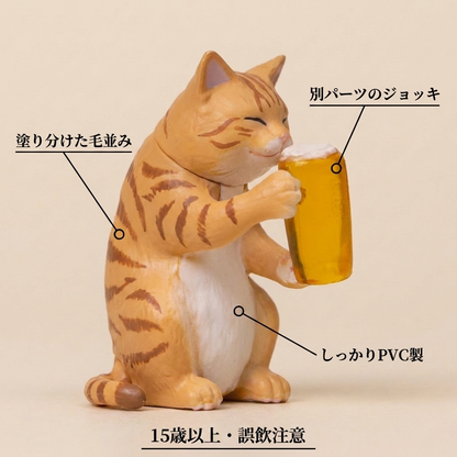 NICOMO ほろ酔いにゃんこ
