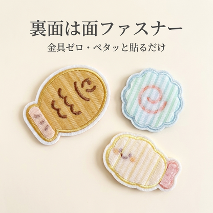 NICOMO ふわもち小食記 前髪ペタ