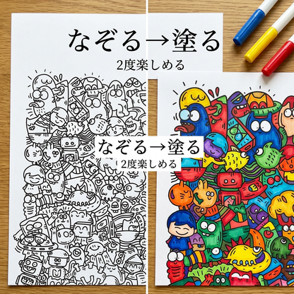 NICOMO なぞり描きアートシート