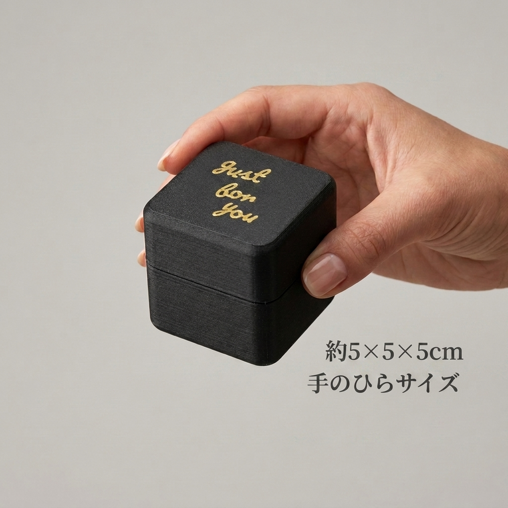 NICOMO ドッキリ指輪ケース