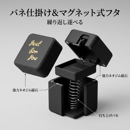 NICOMO ドッキリ指輪ケース