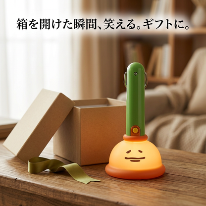 NICOMO スッポン ナイトライト