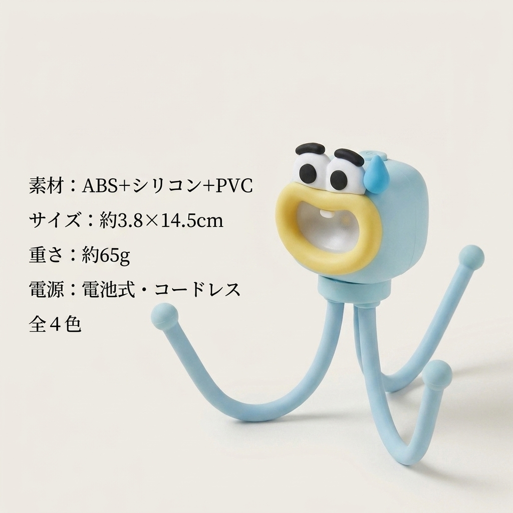 NICOMO たこさんナイトライト