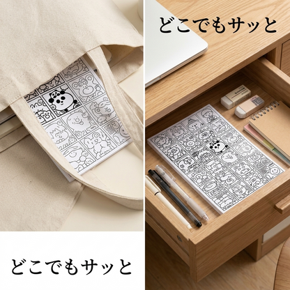 NICOMO なぞり描きアートシート