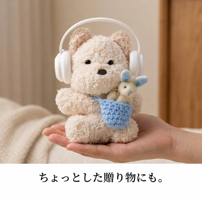 NICOMO もこもこドライブベア