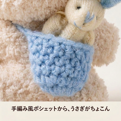NICOMO もこもこドライブベア
