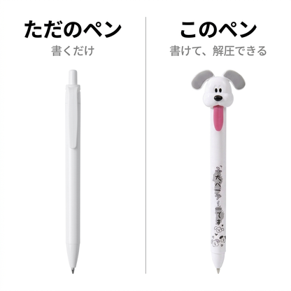 NICOMO 舌ぺろアニマルペン 4本セット