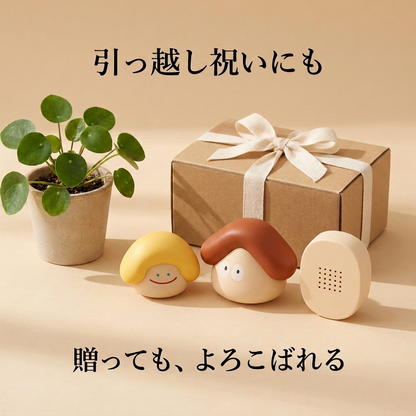 NICOMO きのこチャイム