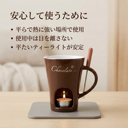 NICOMO チョコフォンデュマグ