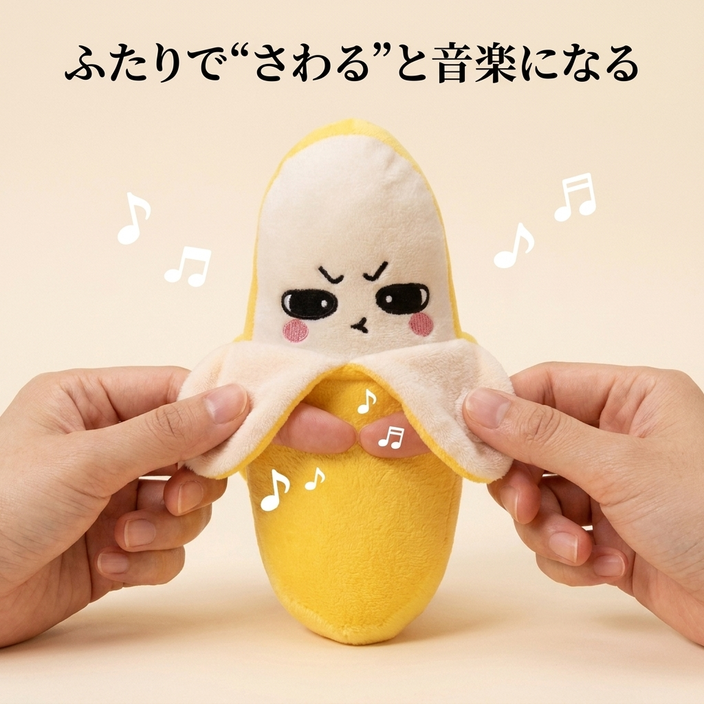 NICOMO 音楽フルーツ