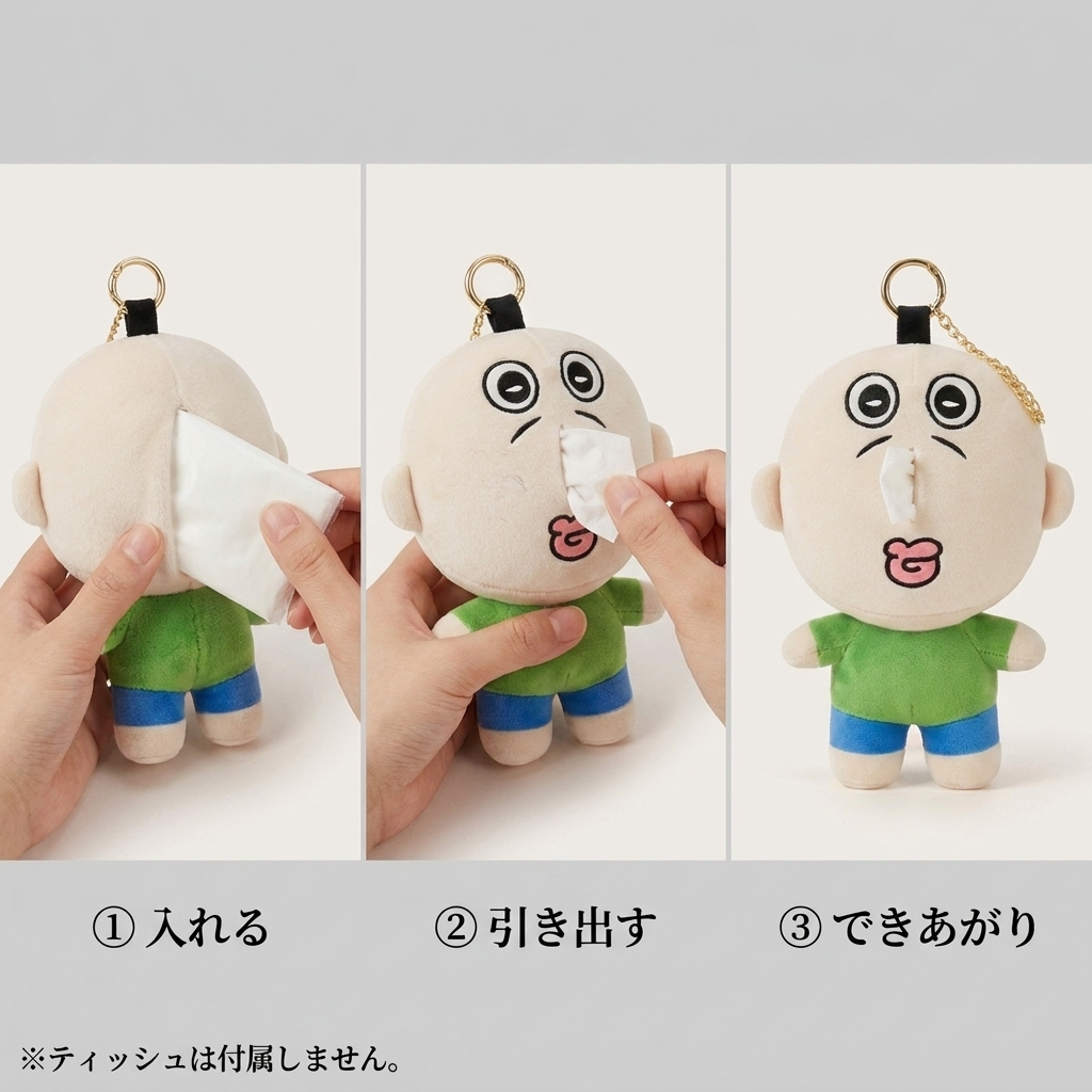 NICOMO はなかみくん ティッシュチャーム