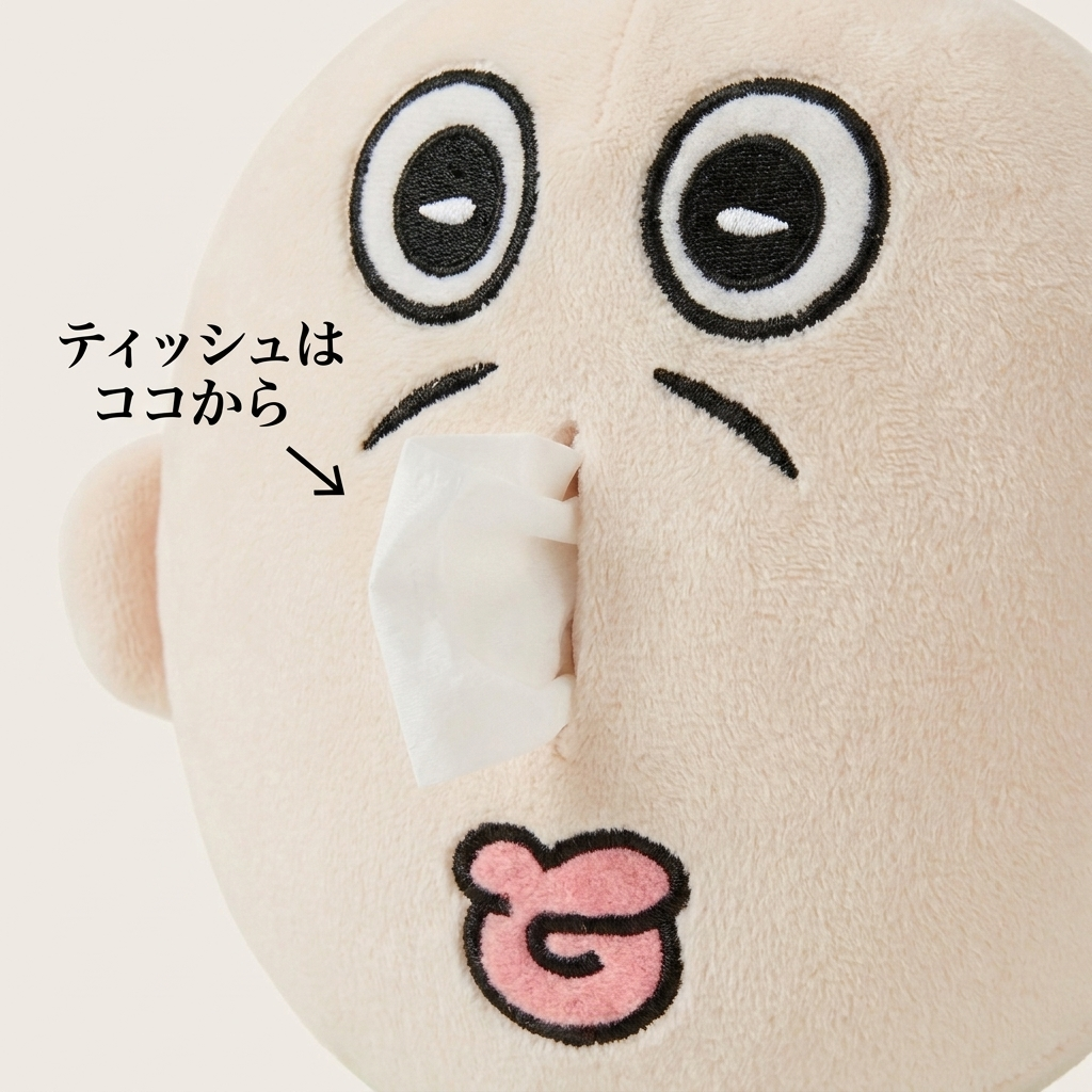NICOMO はなかみくん ティッシュチャーム