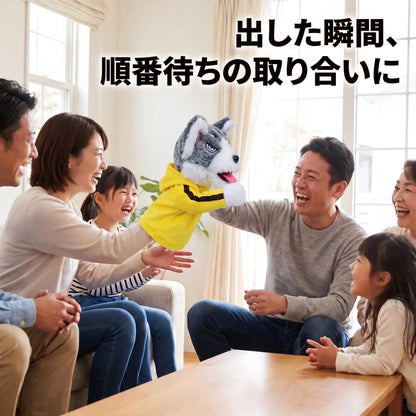 NICOMO カンフーハスキー