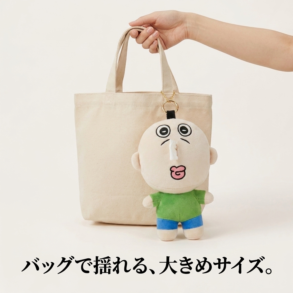 NICOMO はなかみくん ティッシュチャーム