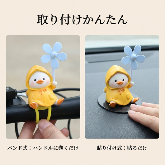 NICOMO 雨がっぱあひる風車