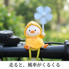 NICOMO 雨がっぱあひる風車
