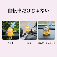 NICOMO 雨がっぱあひる風車