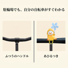 NICOMO 雨がっぱあひる風車