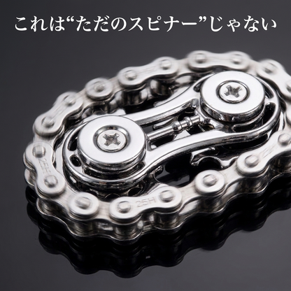 NICOMO チェーンギア スピナー
